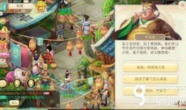 大话手游最新爆料