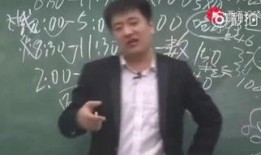 张雪峰爆料精选视频播放,揭秘视频背后的真实故事