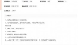 带搜索的免费吃瓜网站,带你畅游网络搜索的瓜田乐园