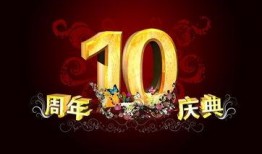 庆典两周年爆料视频下载,视频爆料背后的精彩瞬间