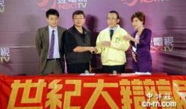 邱毅最新爆料内容,揭秘政坛惊天内幕！