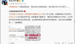 澳门明星爆料视频大全集,视频大全集精彩瞬间回顾