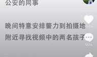 如何在抖音上发爆料视频,轻松发布你的独家新闻