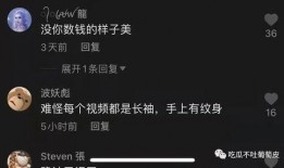抖音网红dj吃瓜视频,揭秘娱乐圈幕后真相