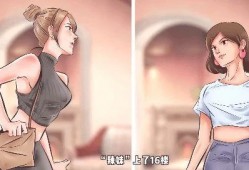 网友爆料三中美女视频,三中美女惊艳亮相，视频走红网络