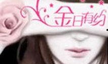 金姐爆料文章大全最新,揭秘娱乐圈最新热点事件大盘点