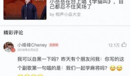 QQ各大抖音网红吃瓜群,热门话题背后的真相与笑料