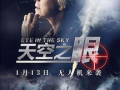 天空电影在线观看,云端观影新体验
