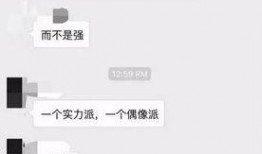 郑恺上热搜爆料视频,娱乐圈幕后真相曝光
