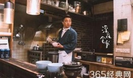 电视深夜食堂在线观看,温馨治愈的美食之旅