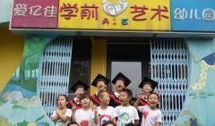 天津幼儿园爆料视频大全