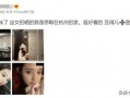 乐白前女友爆料视频,揭秘昔日恋情内幕