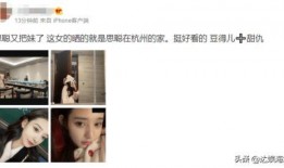 乐白前女友爆料视频,揭秘昔日恋情内幕