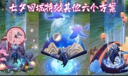 王者新回城特效爆料视频,视觉盛宴即将开启！