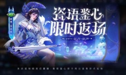 露娜皮肤返场爆料视频,精彩爆料视频带你领略梦幻魅力