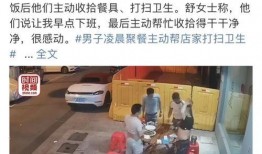 唐山陆续爆料事件视频