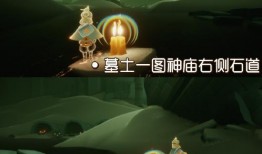 光遇最新爆料11.17,神秘新区域即将揭晓，探索之旅再启程！