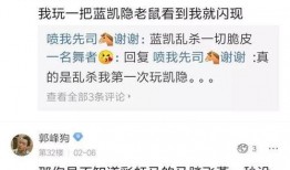 高招爆料玩家评论打脸视频,玩家评论视频打脸瞬间揭秘