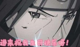 秽土鼬出场视频爆料大全,揭秘忍者世界幕后真相