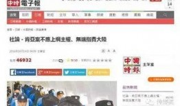 广视新闻怎么爆料台湾人,揭秘爆料新途径