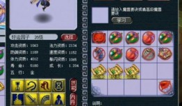 梦幻西游宝宝爆料大全最新,揭秘最新神兽与技能全解析