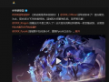 原神哥冠军皮肤爆料最新,全新视觉盛宴即将开启！