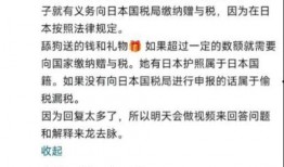 元媛前男友爆料的视频,惊人真相曝光