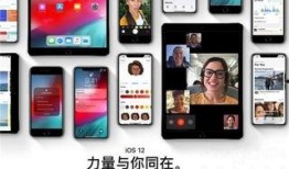 苹果新系统最新爆料软件,颠覆性功能与界面革新大揭秘