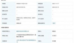 腾讯公司新爆料最新消息,揭秘科技巨头最新动态与战略布局