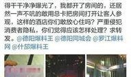 敬文爆料自己脱单视频,脱单视频见证爱情甜蜜时刻