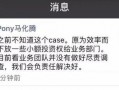 腾讯公司新爆料最新消息,揭秘科技巨头最新动态与战略布局