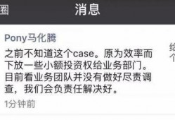 腾讯公司新爆料最新消息,揭秘科技巨头最新动态与战略布局