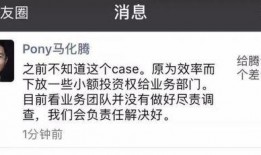 腾讯公司新爆料最新消息,揭秘科技巨头最新动态与战略布局