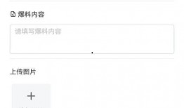 小程序最新爆料网站