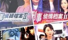 刑事侦缉档案在线观看,在线追剧，揭秘罪案背后的真相