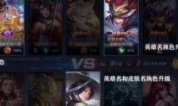 王者皮肤爆料最新图鉴,最新图鉴惊艳亮相，神秘新皮肤引期待