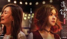 情深一夜在线观看