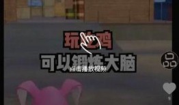 爆料类小视频大全下载免费,免费下载，一网打尽最新热点！