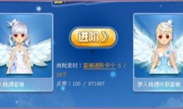 飞车魔法套最新爆料,揭秘全新爆料，速度与魔法并存！