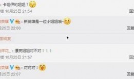 小姐姐最新爆料网站,独家内幕大公开！