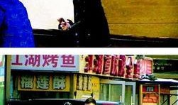 神秘人娱乐爆料视频