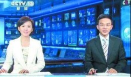 哈萨克最新爆料新闻联播,新闻联播揭示重大事件内幕