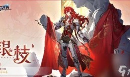 星穹铁道1.4最新爆料,神秘新角色登场，探索宇宙奥秘之旅即将开启