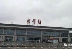 海安火车站爆料视频大全,揭秘车站瞬间