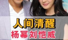 恋爱爆料娱乐新闻,恋爱爆料娱乐新闻盘点