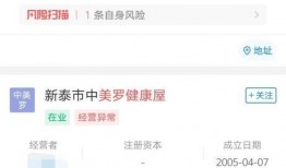 湖北最新爆料案件最新消息,惊人内幕揭露，真相即将揭晓