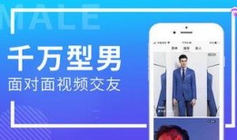 型男爆料视频在线观看,揭秘时尚圈不为人知的秘密