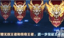 王者无双最新爆料视频大全,视频大全揭秘神秘新内容