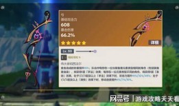 原神卡池爆料最新4.0,神秘新角色揭晓，卡池爆料引玩家热议