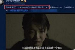 爆料网红打架是真的吗视频